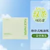 Esponja de Polvo Timi Fu Papel Absorbente de Grasa para Rostro, Absorbe Grasa Sin Absorber Maquillaje, Retoque Facial con Polvo Suelto, Carbón de Bambú con Espejo Fábrica