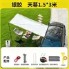 Envío Gratis Toldo para Coche para Viajes en Auto, Fácil de Guardar, Toldo Ligero para Coche para Acampar, Pícnics, Uso al Aire Libre, Toldo Lateral para Coche