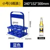 Caja de vino para bar estante comercial de cerveza cesta vino premezclado bar de vinos KTV plegable portátil caja de vino cerveza