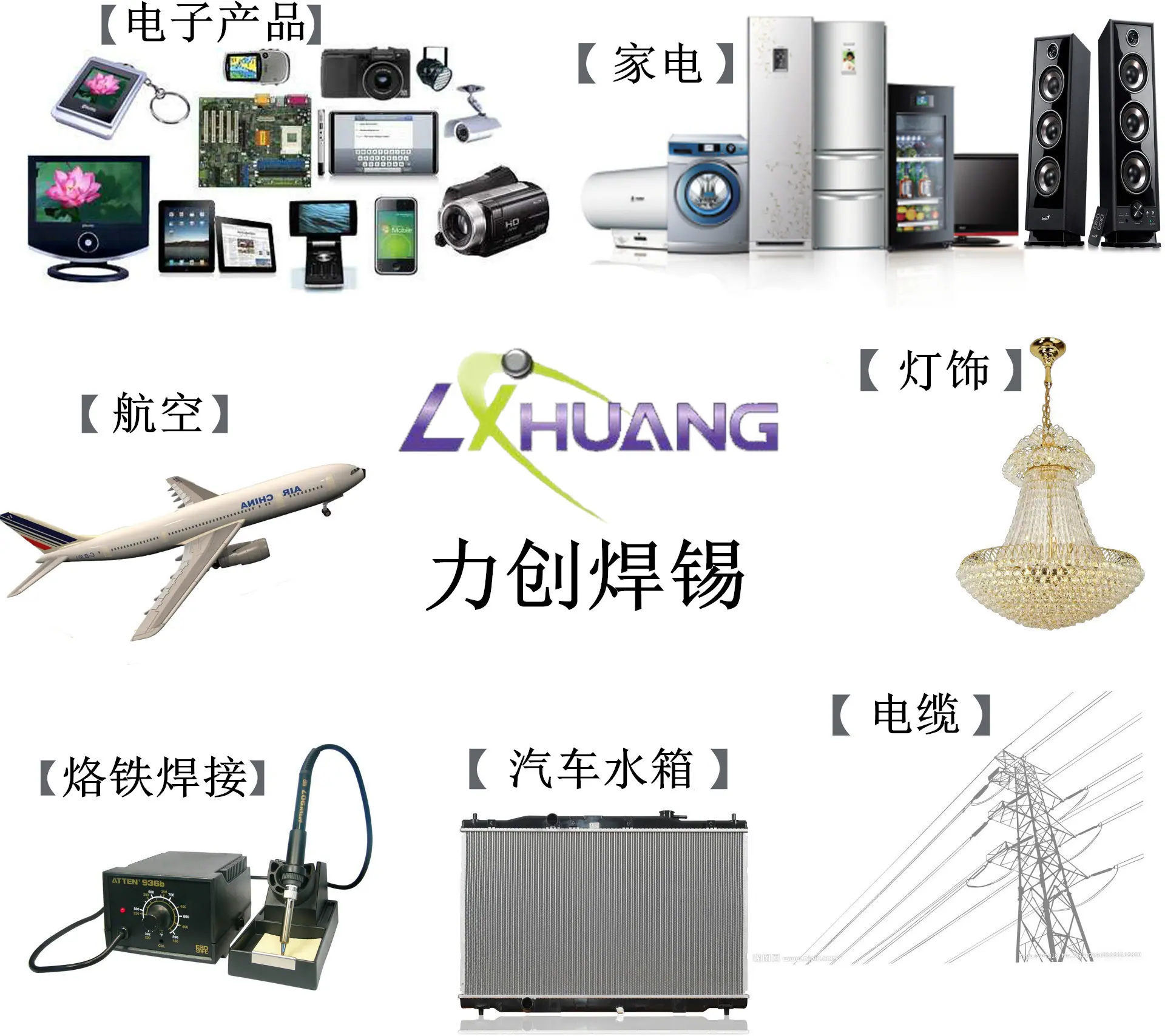 适用范围.jpg