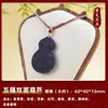 Marca de Fragancia Herbal China Natural Colgante de Calabaza Cinco Bendiciones Hecho a Mano Tradicional Fragancia de Larga Duración Bolsita de Fragancia Portátil Adorno para Colgar en el Coche