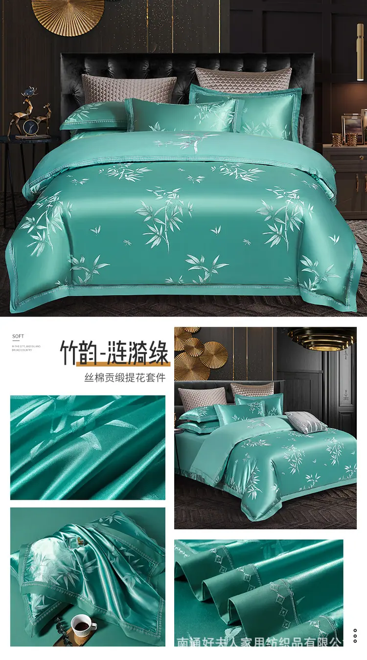 竹韵-涟漪绿.jpg