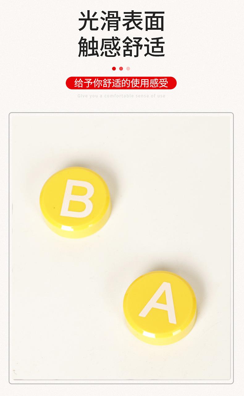 字母磁粒详情页_05.jpg