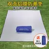 Tapete à Prova de Umidade, Tapete de Piquenique Portátil Espesso para Exterior, Tapete de Dormir para Barraca de Exterior Doméstica com Película de Alumínio para Dormitório de Uma Pessoa, Tapete de Chão Atacado