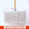 Ventas Directas de Fábrica Trapeador Doméstico Limpieza en Un Solo Paso Trapeador Antiguo Tela de Trapeador Hilo de Algodón Ordinario Tamaño Grande Propiedad Cabeza Ancha Trapeador de Piso Trapeado de Piso