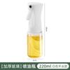 Frasco Spray de Vidro para Uso Doméstico, Grau Alimentício, Dispenser de Óleo de Cozinha Tipo Pressão, Frasco Spray Transparente de Névoa Fina para Cozinha Churrasco Assar