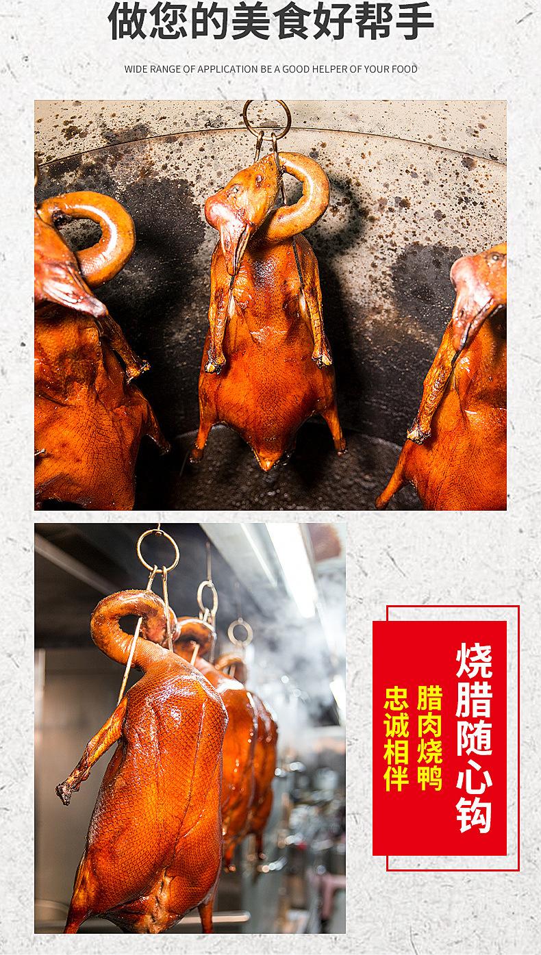 勾2详情页_06