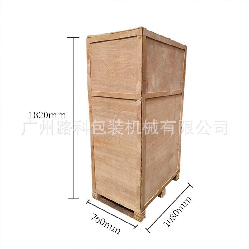 LK-5000A~037