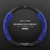 Cubierta de Volante Wuling Xingguang s Piel Genuina Ultra Delgada Modelo 23-24 Gamuza Fibra de Carbono Antideslizante Absorbente de Sudor Accesorios para Coche Cubierta de Manija