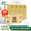 Qingfeng Log Série Ouro Papel Higiênico Rolo Sem Miolo 4 Camadas 100g*10 Rolos*4 Caixa Completa B01Bamje