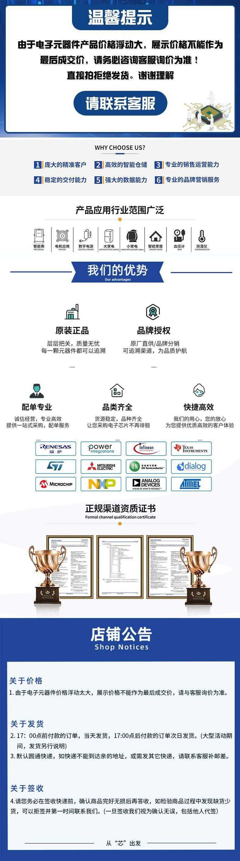 详情页1