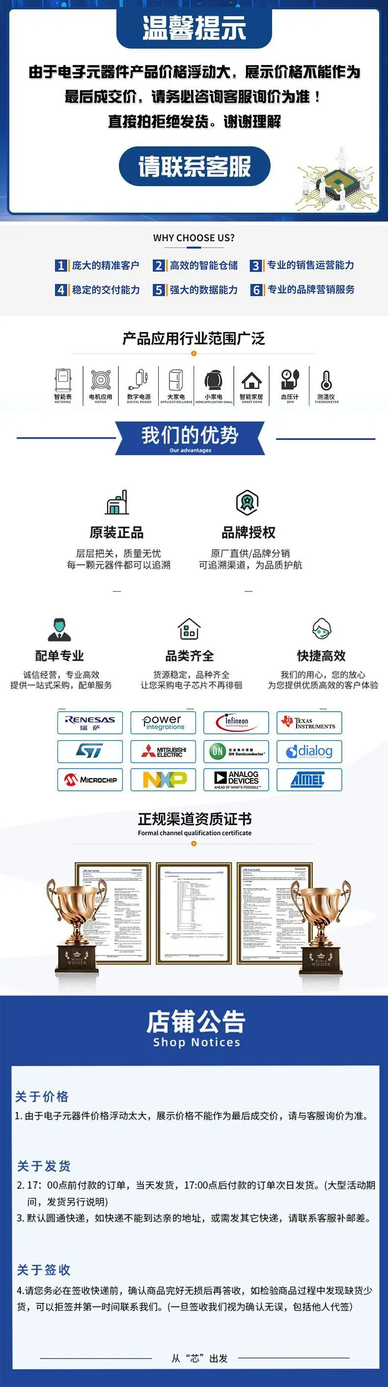 详情页1