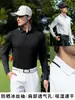 Pgm2026 Ropa de Golf para Hombre de Manga Larga Primavera y Verano Ropa Interior Ropa con Protección Solar Ropa de Seda Helada Top Verano