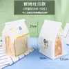 Bolsa de Comida para Bastones de Zanahoria Bolsa de Empaque Bolsa Pequeña para Pan Caja de Empaque para Horneado Caja para Empacar Desayuno Merienda Batido Tostada Bandeja de Papel