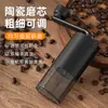 Moedor de grãos de café manual, pequeno moedor doméstico com núcleo de moagem de cerâmica, para moer grãos de café frescos, produto popular para atividades ao ar livre para vendas transfronteiriças