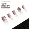 Unhas postiças de mão para fototerapia, feitas à mão, curtas, cor rosa pasta de feijão, com efeito olho de gato de cristal, tamanho 10 peças