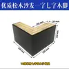Patas de Sofá de Tela de 8 cm Forma de I Forma de Siete Patas de Madera Maciza Accesorios para Sofá Patas de Mesa de Café Elevadores de Cama Envío Gratis