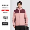 Ropa de trabajo cálida de invierno, ropa exterior impermeable y a prueba de viento para exteriores, uniforme corporativo, chaqueta gruesa rellena de plumón, hecha a medida