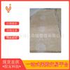 Fushun Butben Borracha Sbr1502 Cola Protocolo Butben Fornecimento Youtong Cola Butben Marca Secundária para Produtos de Borracha