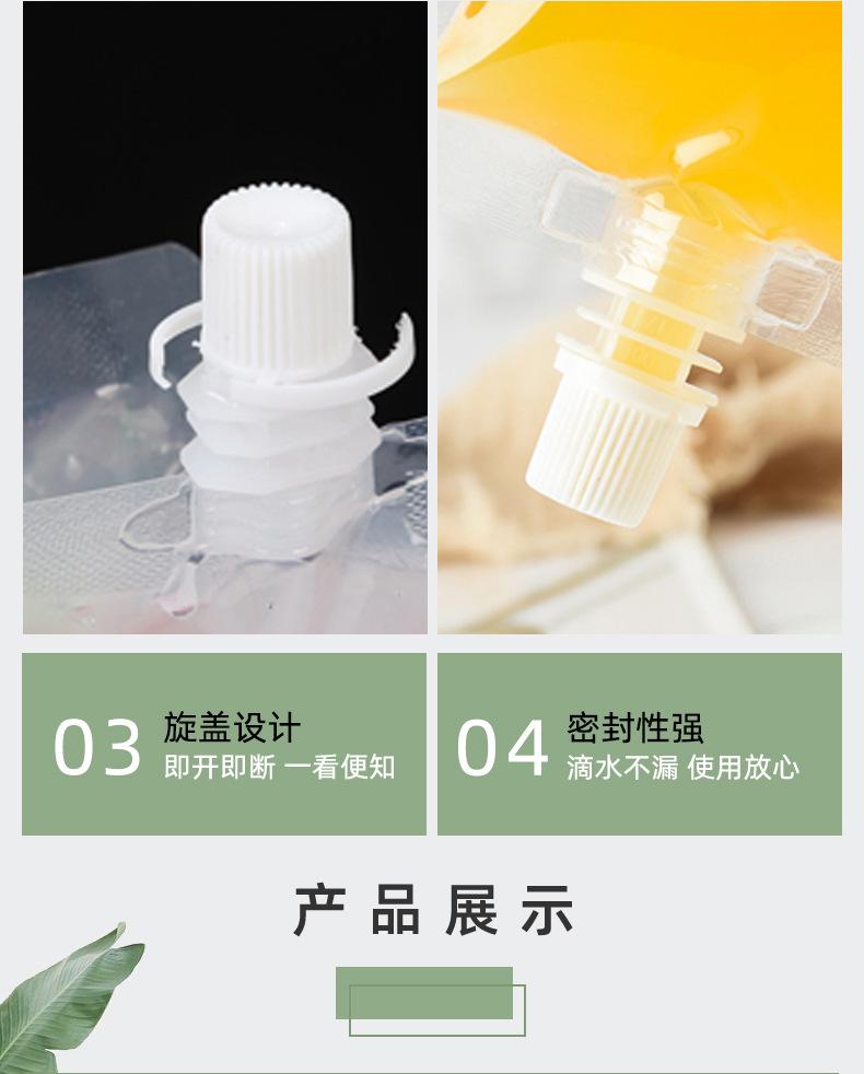 吸嘴袋_08.jpg