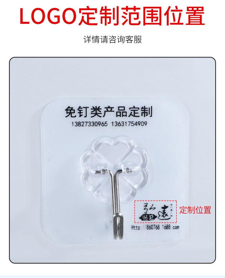 免钉贴详情_06.jpg