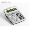 Suministrado Directamente por el Fabricante, Calculadora con Función de Voz, Calculadora Financiera Contable, Pronunciación con Voz Humana Real, Calculadora Dexin