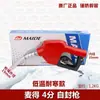Pistola de Combustible de Bloqueo Automático 11A Pistola de Repostaje Automático Diésel Gasolina Metanol Máquina de Repostaje Zhengxing Hengshan Pistola de Combustible de 1 pulgada para Uso Doméstico