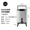 Cubo para Té de Leche, Cubo Aislado para Tiendas de Té de Leche, Cubo Comercial de Gran Capacidad 12L de Doble Capa Aislado y Conservador de Frío para Bebidas de Té y Leche de Soya