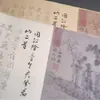 Colección de Caligrafía de Wen Zhengming: Cuaderno de Caligrafía con Pincel, Papel Xuan Imitación Antigua, Rollo Largo de Trazado Rojo, Libro de Práctica para Principiantes Adultos, Libro de Práctica de Caligrafía para Calmar la Mente