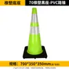 Cone de Borracha Refletivo para Bloqueio de Estrada em Forma de Cone Cone de Sorvete de Plástico Cone de Sinalização de Construção Cone de Estacionamento