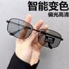 Lentes de Sol Polarizados Fotocromáticos para Hombre, Gafas para Conducir y Pescar, Gafas de Sol para Conducir con Visión Nocturna para Hombre