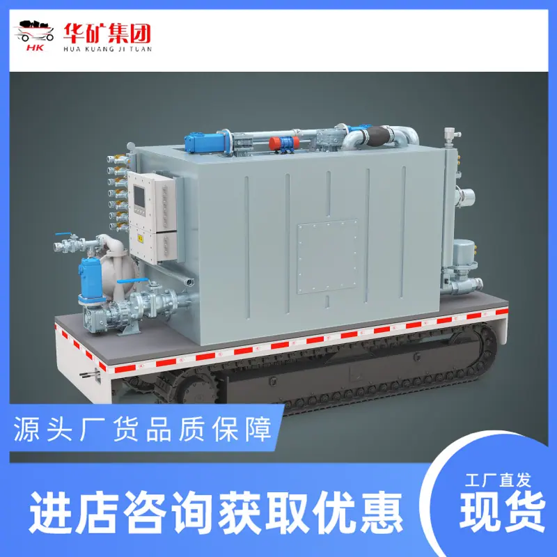 履带式双螺旋振动煤水渣分离系统_副本.png