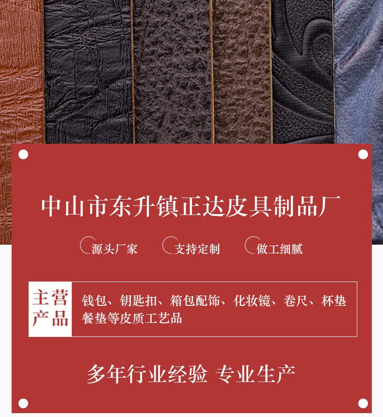 正达详情页-1_01