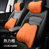 Almohada para Coche Almohada para Dormir en Coche Almohada Lumbar para Coche Almohada para Cuello Almohada Cervical para Coche Cojín Coche