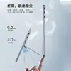 Fabricante Popular Alemán 2026 Sanjieda Pantalla Táctil IPS de 10.5 pulgadas Pantalla Portátil Proyección de Pantalla de Teléfono Móvil Lápiz