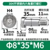 Tornillo de Enchufe Hexagonal de Cabeza Delgada de Acero Inoxidable 304, Tornillo de Tope con Hombro, Tornillo de Varilla Lisa, Tornillo Pasante M6/M8