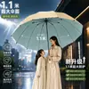 Nuevo paraguas de dosel de 12 varillas ampliado color macarrón contraste dual para sol y lluvia protección solar y resistente al viento, disponible en varios colores