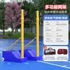 Soporte de red de bádminton portátil, soporte de red de voleibol de aire multiusos, poste de red móvil para competición, soporte de red de voleibol estándar