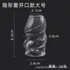 Sakura Fei Ni conjunto de pênis com brilho conjunto de isolamento térmico masculino preservativo com pontas conjunto de cristal produtos sexuais para adultos fabricantes em nome do cabelo