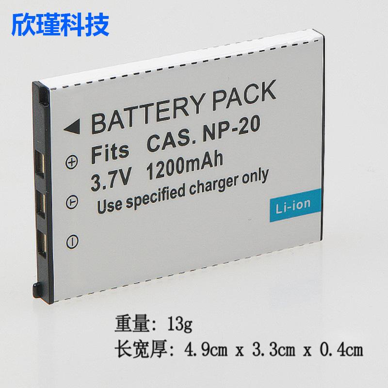CNP20-1200