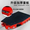 Carrinho de Tanque Móvel para Objetos Pesados, Deslocador de Objetos Pesados de 180 Graus com Rodas de Aço e Rodas de Borracha, Carrinho de Tanque Móvel, Tartaruga de Ferro