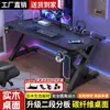 Mesa de jogos em madeira maciça e fibra de carbono, mesa para computador de mesa, mesa para estudo em casa, mesa de escritório, com espaço para um braço mecânico, mesa de fibra de carbono