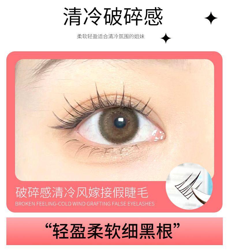 10排三三睫毛详情_02.jpg