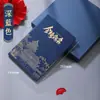 Cuaderno Personalizado Ciudad Prohibida Tendencia Nacional Caja de Regalo Logo del Cuaderno para Escuela Secundaria y Examen de Admisión a la Universidad Temporada de Graduación Título de Lista Dorada Estudiante Venta al por Mayor