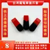 Cubiertas para Garras de Pez Negro Importadas de Taiwán, Agarraderas Antideslizantes para Garras, Cubiertas para Garras de Abeja Pulpo Plátano Js, Accesorios para Consolas de Juegos