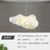 Lámpara de araña de nube sala de estar dormitorio comedor luces escaparate tienda de té con leche guardería decoración de alquiler luces de nube de algodón
