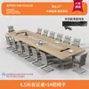 Mesa de conferencias moderna simple, mobiliario para oficinas de capacitación, mesa rectangular larga, mesa y sillas grandes para negociación a gran escala en la oficina