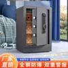 Caja Fuerte de Acero con Contraseña, Diseño Minimalista Moderno, Antirrobo, Completamente de Acero, Adecuada para Uso en Hotel, Oficina y Hogar, con Alarma Inteligente