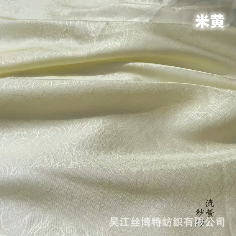 幻色祥云米黄1.png