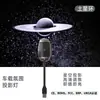 Luz ambiente de céu estrelado para carro, plug-and-play USB, modificação de interior de carro, luz de projeção de céu estrelado, galáxia e Saturno